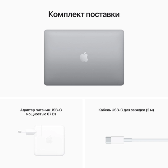 Apple Macbook Pro 13" M2 8/256Gb 2022 (серебристый) фото 3 Apple Macbook Pro 13" M2 8/256Gb 2022 (серебристый) фото 3